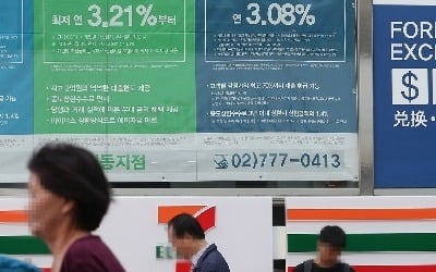 지난해 은행권 이자이익 40조3000억…'사상 최대' 이자장사