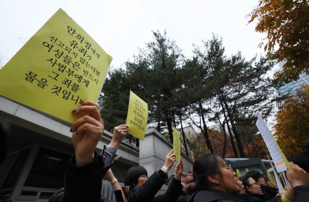 희정 전 충남지사의 강제추행 등 혐의 사건에 대한 항소심 첫 공판준비기일인 29일 서울 서초구 서울고등법원 앞에서 열린 '보통의 김지은들이 만드는 보통의 기자회견'에서 안희정 성폭력사건 공동대책위원회원들이 여성 차별과 폭력에 항거하는 '옐로카드'를 들어보이고 있다. 
 사진=연합뉴스