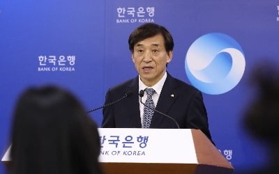 한국은행, 경기 둔화 우려 속 기준금리 연 1.75%로 동결