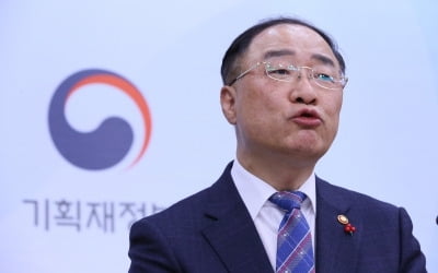 홍남기 "내달 세계 최초로 5G 개시…통신 3사 3조원 이상 투자 예상"