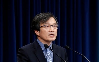 청와대 "문 대통령 '남북 경협' 언급에 트럼프 긍정적 반응"