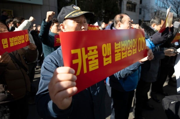 지난 11일 더불어민주당사 앞에서 택시업계 비대위 카풀 저지 집회가 열렸다. 사진=연합뉴스