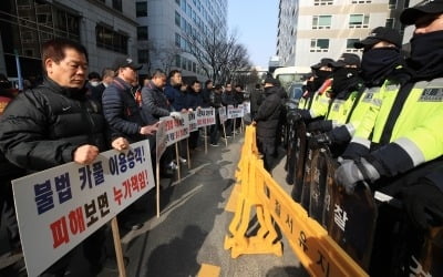 택시업계 '승차공유 고발전' 확장…풀러스 운전자 등 고발