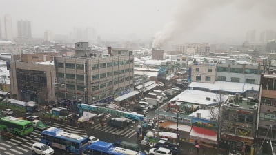 경동시장 화재, 큰 불 잡았다…"펑 하는 소리 들리자 삽시간에…" 아비규환