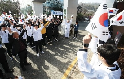 '3.1운동 100주년', 서대문형무소서 '대한 독립 만세' 외칠 예정