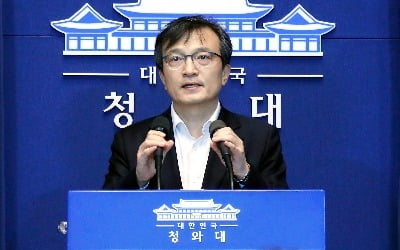 靑 " 하노이 핵담판 결렬 아쉬워…대화 지속 기대"