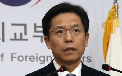 외교부 "베네수엘라 혼란 우려…민주주의 조속회복 기대"