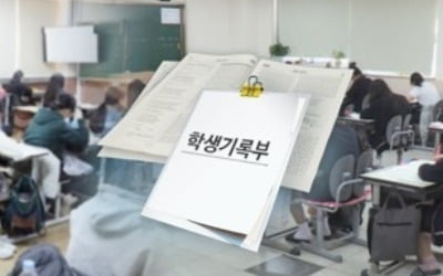 '광주 고3 시험지 유출' 행정실장·학부모 항소심도 실형