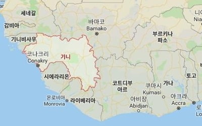 서아프리카 기니서 금광 산사태로 최소 17명 사망