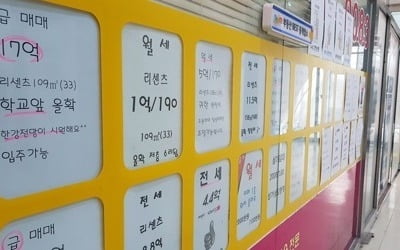 "사지말고 지켜보자" 1월 서울 아파트 매매량 6년만에 최저