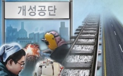 2차 북미정상회담 일정 확정…남북관계에도 속도 붙나