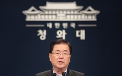 靑, NSC상임위 개최…"북미회담서 실질적 조치 합의되도록 지원"