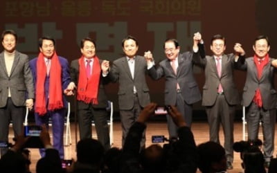 '6인 보이콧'에 어수선한 한국당 전대…일부 주자 주말 표밭갈이