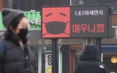 미세먼지 비상저감시 어린이집 등 휴업 권고…부모도 유연근무