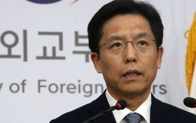 외교부 "문의장 '일왕사죄'발언, 日진정성 보일 필요 강조한것"