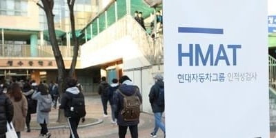 현대기아차의 채용 혁신…'직무중심 상시공채'로 전환