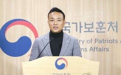 보훈처 "작년말기준 5·18유공자 4415명…명단공개는 불가"