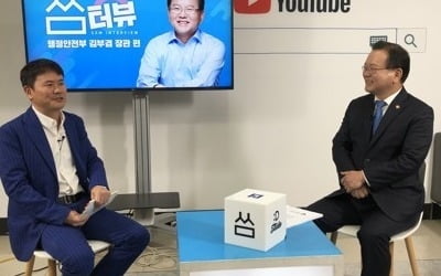 김부겸 "문대통령, 자치분권·균형발전 매듭 당부"