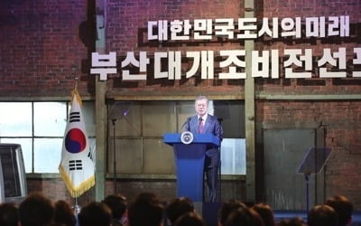 문대통령, 어두침침한 폐공장서 '大개조 통한 잘사는 도시' 역설