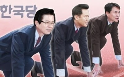 한국당, 오늘 첫 합동연설회…당권 레이스 공식 개막