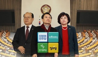 5·18 유공자 의원들, '망언' 한국당 3인·지만원 고소