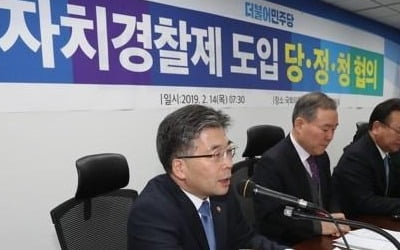 서울시 "자치경찰, 자긍심 떨어지는 일 시키지 않는다"