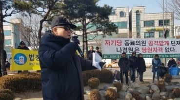 지만원 또 "5·18은 북한군 소행"…나경원 자택 앞 집회