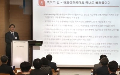 "소득주도성장에서 혁신성장으로 가야…최저임금 동결 필요"