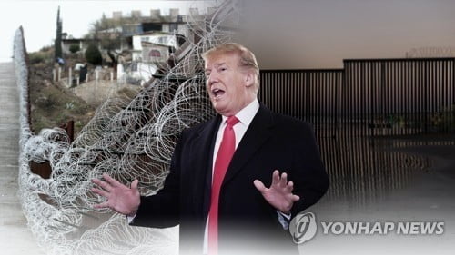 트럼프 "국가비상사태 선포할 것"…국경장벽 건설 강행