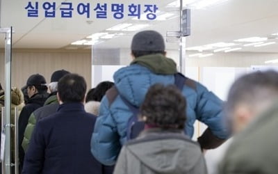 '설상가상' 고용…장기실업자 19년만에 최다·신규실업자도 급증