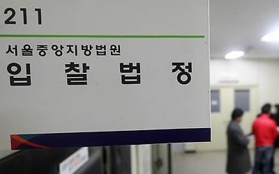 [불안한 세입자] "전세만기 지났는데" 보증금 못 받은 임차인 '발 동동'