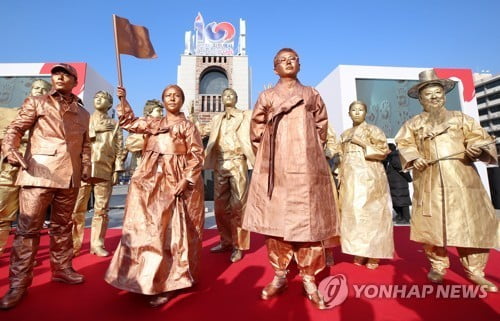 '100년 전 그날처럼'…3·1독립선언서 국민 낭독 캠페인