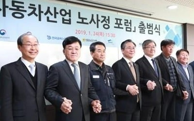 금속노조 "자동차산업 흥망 기로…노사정 의견 하나로 모아야"