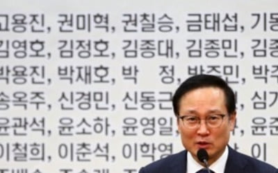 홍영표 "5·18망언 확실히 문책"…징계안 '따로 우선처리' 촉구