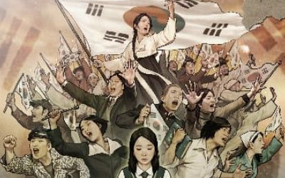 김연아가 부르는 3·1운동 기념곡…"대한민국에 희망 함께하길"