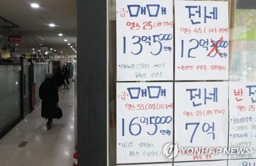 최종구 "역전세, 집주인이 해결할 일…집값 더 안정돼야"