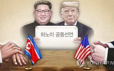 CNN "북미, 연락관 교환 검토…공식 외교관계 수립 향한 조치"