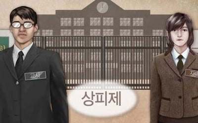 광주·전남 '교사 상피제' 적용…시험지 유출 파문 광주 '적극'