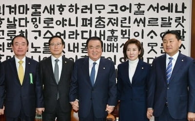 여야, 국회 정상화 합의 또 불발…2월 국회 일정 '진통'