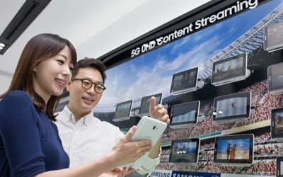 삼성전자, 5G 기술로 MWC 공식방송 단독 생중계