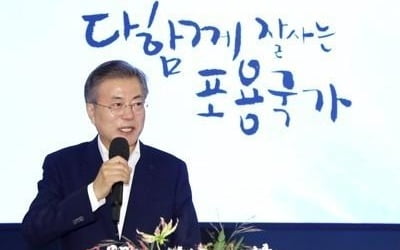 2022년까지 남성 육아휴직 40% 늘린다…'포용국가' 추진계획