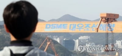 '현대중 인수 반대' 대우조선 노조 파업 가결…92% 찬성