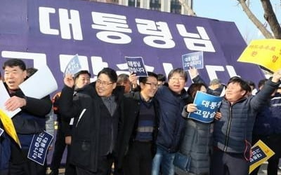 금융위 "대형가맹점 부당하게 낮은 수수료율 요구 처벌 가능"