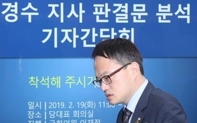 여당, 김경수 1심 비판…법조계 "장외 말고 법정서 다퉈야"