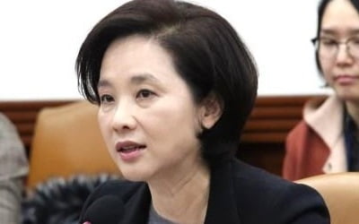 유은혜 부총리 '법외노조' 전교조 첫 방문…내일 간담회