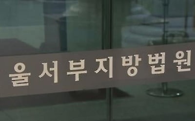 'MBC 전 경영진 유죄' 판사 "서로 편 나누는 사회 없어져야"