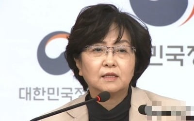 '환경부 블랙리스트' 검찰수사 속도…김은경 곧 재소환