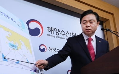 [일문일답] 김영춘 "서해5도 어장 확장 다음 단계는 남북공동어로수역"