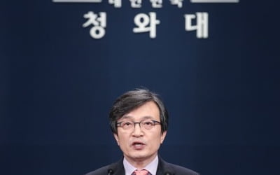 靑 "'블랙리스트' 먹칠 삼가달라…과거 정부와 달라"