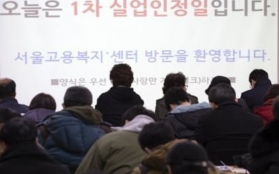 빈곤층가구 근로소득 37% 급감…자영업 소득 악화 관측